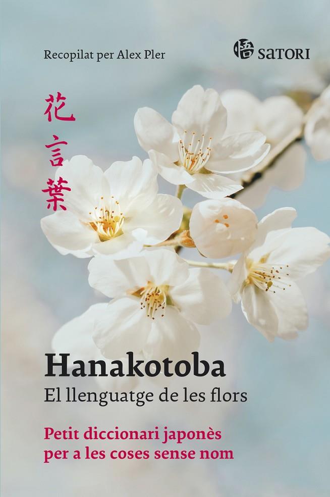 Hanakotoba. El llenguatge de les flors | 9788419035141 | PLER, ALEX