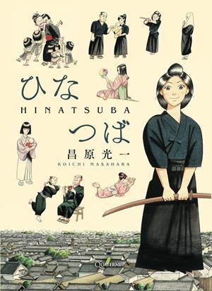 HINATSUBA | 9788412586343 | Alan Moore
